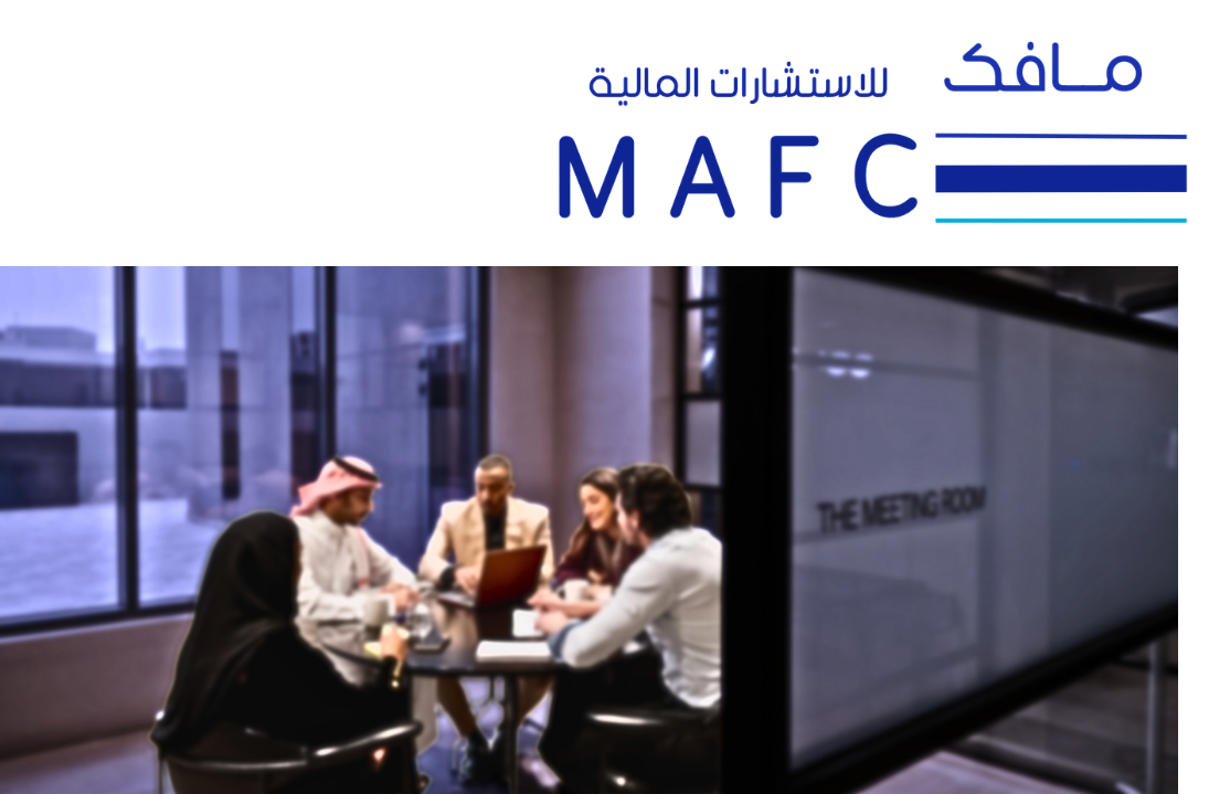 MAFC - للاستشارات المالية
